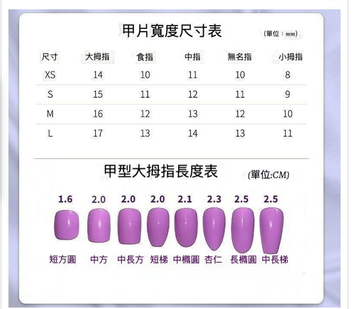 芋泥甜心 晶石光感猫眼穿戴甲 💅 法式短版|顯白柔霧秋色|純手工成品指甲貼片