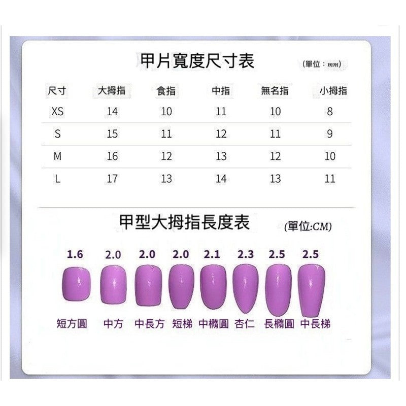 【短橢圓】純手工穿戴甲|黑色法式貓眼・高級氣質顯白款💅日常通勤假指甲貼片
