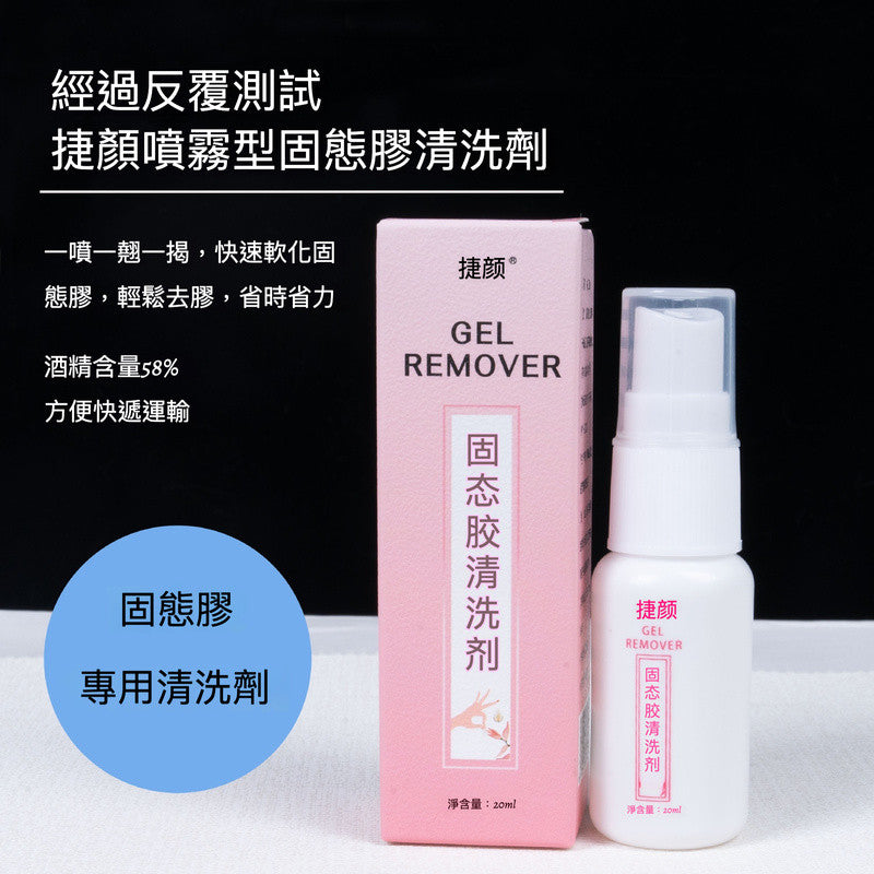 【穿戴甲神器】牢固不翹邊💅專用工具一次備齊!