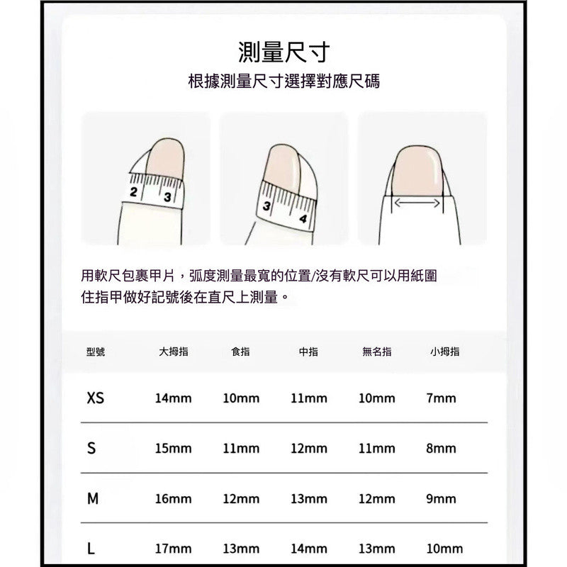 【清新奶綠✨爆閃香檳】原創手工穿戴甲|鏡面亮片假指甲 美甲貼片 成品甲片