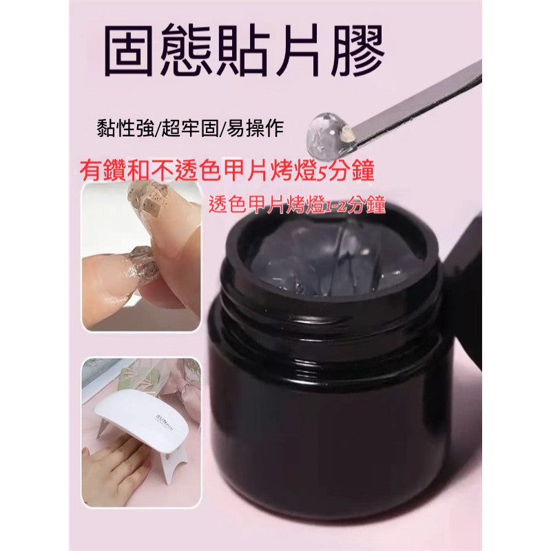 【穿戴甲神器】牢固不翹邊💅專用工具一次備齊!