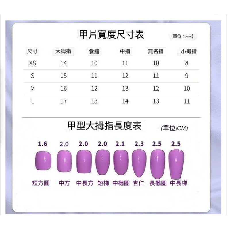 【法式忌廉閃】純手工短款穿戴甲|法式白邊閃鑽・輕奢感高級美甲貼片💅