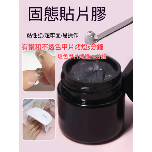 【穿戴甲神器】牢固不翹邊💅專用工具一次備齊！